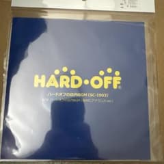 新品 HARD OFF の店内BGM レコード 7inch EP ハードオフ 新品 HARD OFF の店内BGM レコード 7inch EP ハードオフ - メルカリ