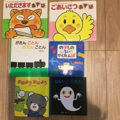 ねないこだれだ 6本のサムネイル
