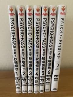 PSYCHO-PASS 1〜６巻、SS Case.3 恩讐の彼方にのサムネイル