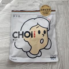 クラシエホームプロダクツ 肌美精 CHOI!マスク 薬用ニキビケアのサムネイル