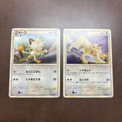 ニャース053/070 ペルシアン054/070 ポケモンカード レジェンド - メルカリ