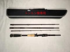 【週末値引】アブガルシア　ワールドモンスター　WMCC-654Mのサムネイル