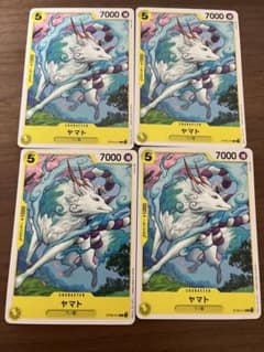 ワンピースカードゲーム ヤマト 4枚セット