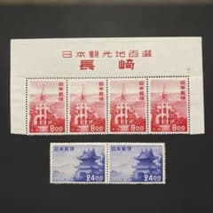 銭単位切手 (極美品) 観光地百選シリーズ 宇治川 2種完 各1シート 観光地百選シリーズ】宇治川 24円 | シリーズ切手（昭和）,観光地百