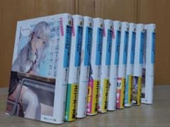 가끔 보소와 러시아어로 데레하는 옆 아리아 씨 1~4.5~9의 총 10권