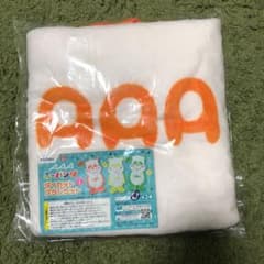 にっしー様 専用のサムネイル