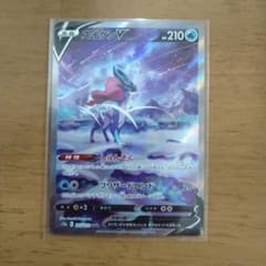 スイクン SAR ポケモンカードのサムネイル