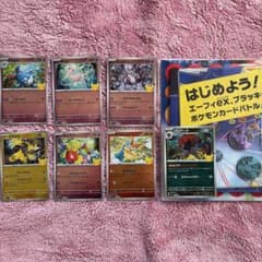 ポケモンカード 7枚セット 30周年記念ロゴ入りのサムネイル