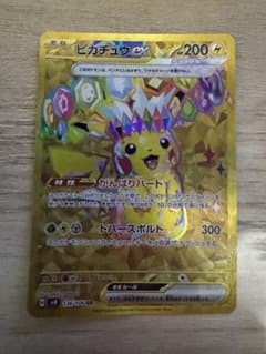 ピカチュウex UR SV8 超電ブレイカー 136/106 - メルカリ