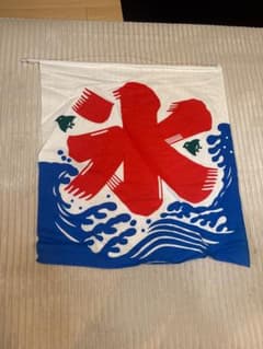 氷のれん 赤青波模様のサムネイル