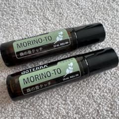 doTERRA MORINO-TO 森の音タッチ 10ml 2本セットのサムネイル