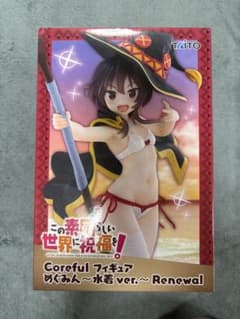 この素晴らしい世界に祝福を！ めぐみん Coreful フィギュアのサムネイル