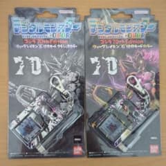 新品] デジモンカラー ゴジラ70th Edition 2種セット - メルカリ