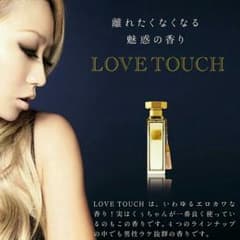 倖田來未 【LOVE TOUCH】 香水のサムネイル