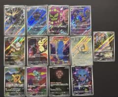 傷有】ポケモンカード AR 13枚セット まとめ売り - メルカリ