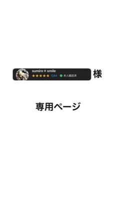 ひろくん東武動物公園クリアトレカのサムネイル