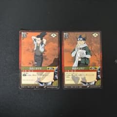 NARUTOカードゲーム 奈良シカマル 秋道チョウジ 2枚セット - メルカリ