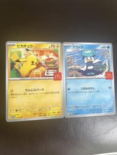 ピカチュウ クワッス トレーディングカードセットのサムネイル