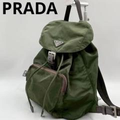 訳あり特価品　プラダ　リュックサック　テスートナイロン　ポコノ　カーキ m45541246814_1.jpg?1754899162