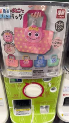 がんちゃん様のサムネイル