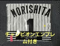 阪神タイガース 森下翔太選手 L チャンピオンエンブレム レプリカ