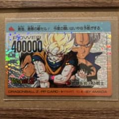 ドラゴンボールPPカード アマダ デジタルドットキラ☆地球を救えZ戦士
