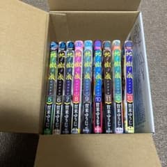 地獄楽　マンガ　5〜13巻セットのサムネイル