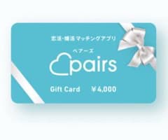 makotan専用のサムネイル