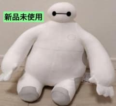 新品タグ付き ベイマックス ひんやり超BIGぬいぐるみ