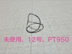 【保証書付/未使用】オレフィーチェ PT950エルモ オーバル リング 12号 保証書付/未使用】オレフィーチェ PT950エルモ オーバル リング 12号