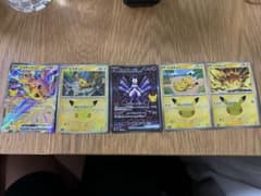 ポケモンカード ピカチュウ ミュウツー SARのサムネイル