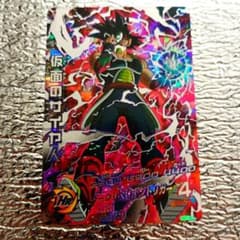 HGD1-SEC2 仮面のサイヤ人 本家 15年製 旧弾 - メルカリ