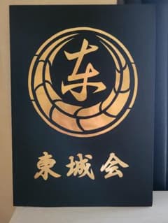 龍が如く(東城会風) 風間 新太郎('05闘志)｜『龍が如く ONLINE』プレイヤーズサイト