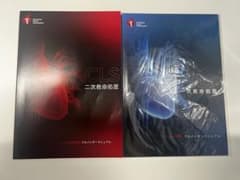 BLS ACLS 教科書＋マスク - メルカリ