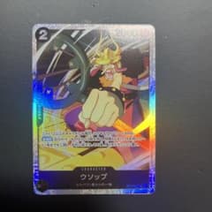 ワンピースカードゲーム ウソップ SR OP17-080のサムネイル