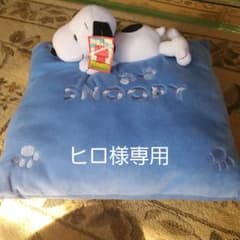 SNOOPY クッションのサムネイル