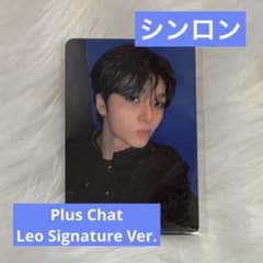 ALD1 シンロン トレカ Mnet Plus Chat リオver.のサムネイル