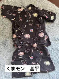 くまモン　甚平　90のサムネイル