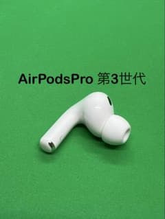 Apple AirPodsPro 第三世代　左耳　ケース付き　クリーニング済み Apple  AirPodsPro 第3世代 L 左耳のみ 3010 - メルカリ