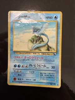 旧裏フリーザー HP80オーロラヴェールトレーディングカードれいとうかいりきレア 美品】ポケモンカード フリーザー 旧裏 LV 34 HP80｜Yahoo!フリマ（旧 ポケモンカードゲーム
