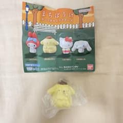 サンリオ　ポムポムプリン　まちぼうけ　ガチャガチャのサムネイル