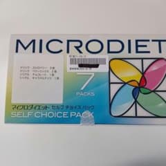 マイクロダイエット セルフチョイスパック 7パックのサムネイル