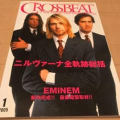 CROSSBEAT クロスビートのサムネイル