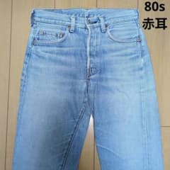 80s リーバイス501 赤耳 USA製 サイズ30×36 ノーリペア 80s リーバイス501 赤耳 USA製 サイズ30×36 ノーリペア - メルカリ