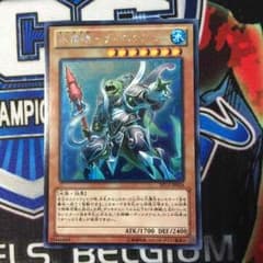 水精鱗-ディニクアビス シクのサムネイル