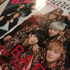 びえぴ 雑誌 2点のサムネイル