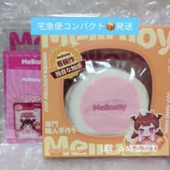 Mellojoy 未開封 クリーミークリーム ラージ いちごスフレのサムネイル
