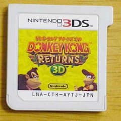 ドンキーコング  リターンズ 3DSのサムネイル