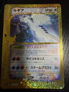 ルギア 30th MEGA 拡張パック 30th CELEBRATION キラ…のサムネイル