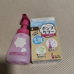 Bigen ポンプカラー ライトブラウン 4 ポンプ付きのサムネイル